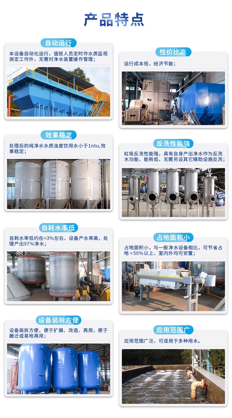 华州科技赋能未来：一体化污水处理设备开启生活废水治理新纪元
